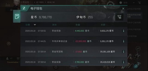 先知级配置 第1张 先知级配置 第1张