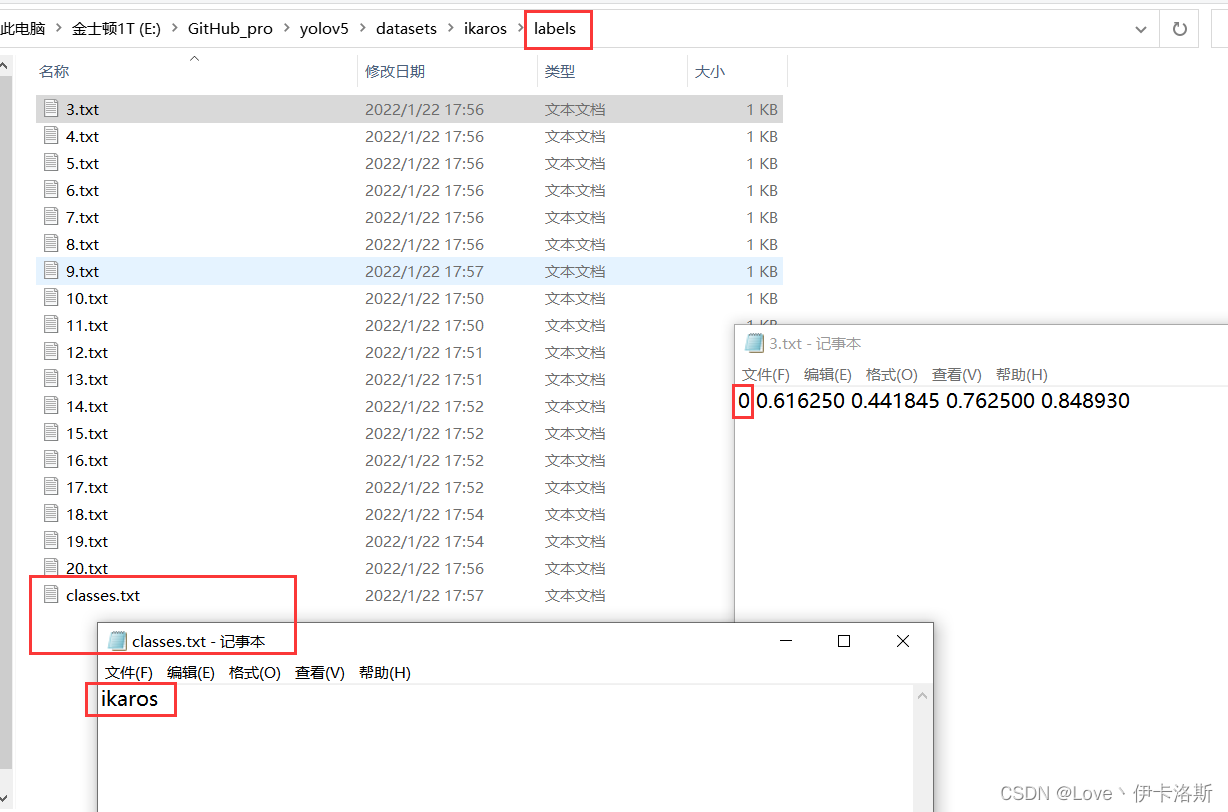 YOLO配置环境搭建步骤是什么?,yolo配置参数怎么优化和调整 第2张 YOLO配置环境搭建步骤是什么?,yolo配置参数怎么优化和调整 第2张