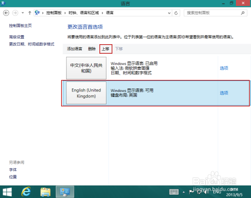中英文域名转换怎么设置,中英文域名转换方法 第3张 中英文域名转换怎么设置,中英文域名转换方法 第3张