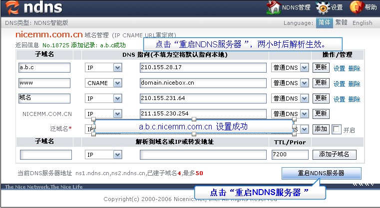 中英文域名转换怎么设置,中英文域名转换方法 第2张 中英文域名转换怎么设置,中英文域名转换方法 第2张
