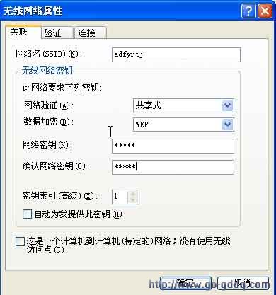 无线配置式是什么,无线配置