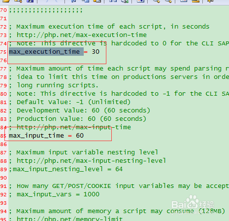 {php 配置详解},php配置文件php.ini怎么修改