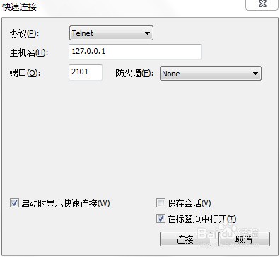 h3c的dhcp配置,h3c交换机dhcp配置方法