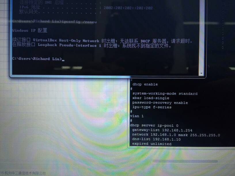 h3c的dhcp配置,h3c交换机dhcp配置方法