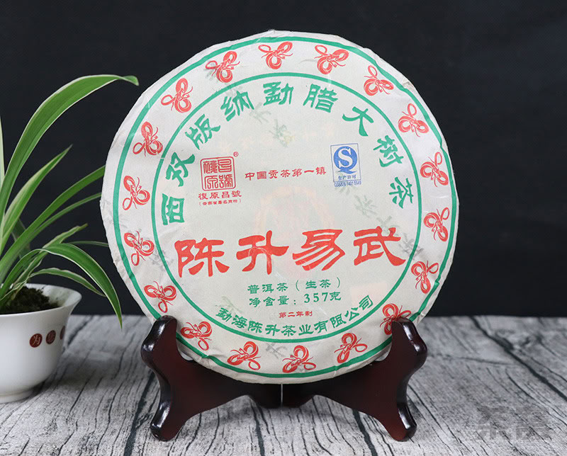 357配置为什么是357克?357克普洱茶饼 第3张 357配置为什么是357克?357克普洱茶饼 第3张