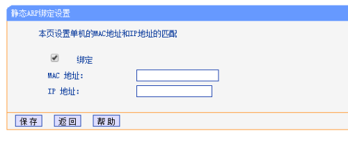 一个域名可以绑定多个IP吗?域名绑定多个IP