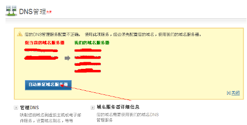 怎么解析域名到服务器,域名解析到服务器教程 第2张 怎么解析域名到服务器,域名解析到服务器教程 第2张