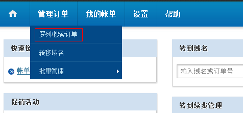 怎么解析域名到服务器,域名解析到服务器教程 第1张 怎么解析域名到服务器,域名解析到服务器教程 第1张