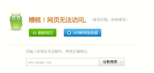 如何查找网站域名,网站域名怎么查询才最准确无误?