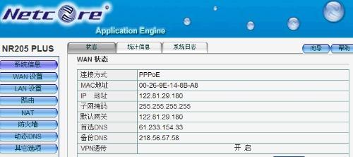 公网服务器ip一般是什么类ip,公网ip属于哪类地址 第3张 公网服务器ip一般是什么类ip,公网ip属于哪类地址 第3张
