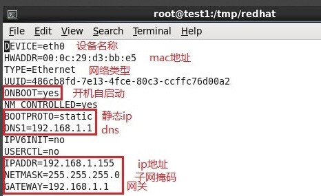 Redhat IP配置方法,Redhat设置静态IP