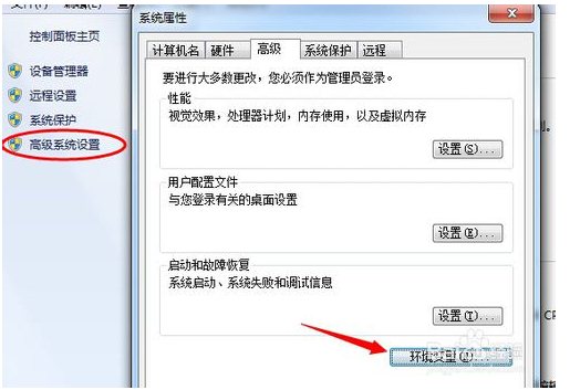jdk 1.7配置教程,jdk1.7怎么配置环境变量