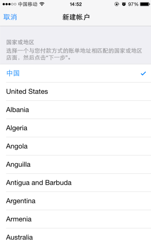 为什么显示服务器出错无法创建苹果ID啊 第3张 为什么显示服务器出错无法创建苹果ID啊 第3张