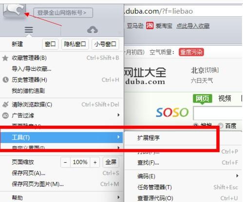 osg配置怎么设置?,osg配置怎么操作步骤 第1张 osg配置怎么设置?,osg配置怎么操作步骤 第1张