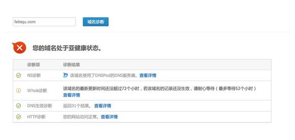 域名与ip地址如何转换？域名解析IP地址全过程