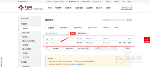 如何创建域名套接字?,创建域名套接字怎么做 第3张 如何创建域名套接字?,创建域名套接字怎么做 第3张