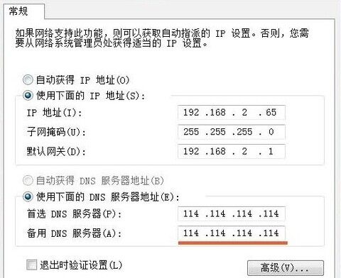 网络错误无法解析域名怎么办，域名无法解析解决办法