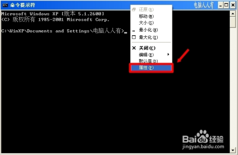 系统配置命令怎么用,系统配置命令 第1张 系统配置命令怎么用,系统配置命令 第1张