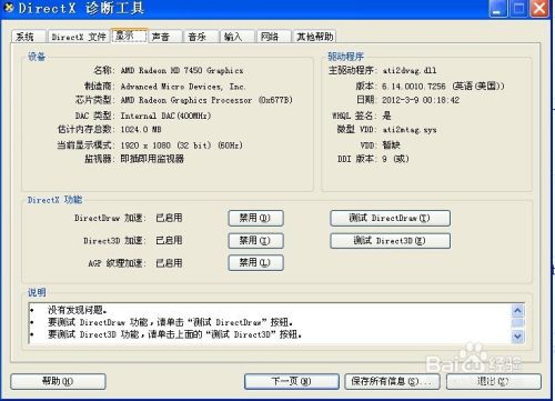 系统配置命令怎么用,系统配置命令 第3张 系统配置命令怎么用,系统配置命令 第3张