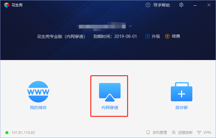 域名无法使用是什么原因？域名无法使用怎么解决