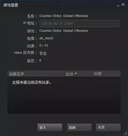 为什么玩cs一直被服务器踢出,cs服务器踢出原因是什么 第2张 为什么玩cs一直被服务器踢出,cs服务器踢出原因是什么 第2张