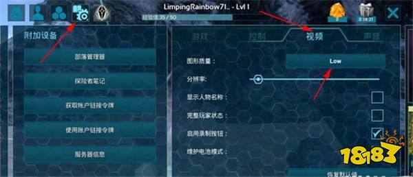 方舟最高画质配置要求 第2张 方舟最高画质配置要求 第2张