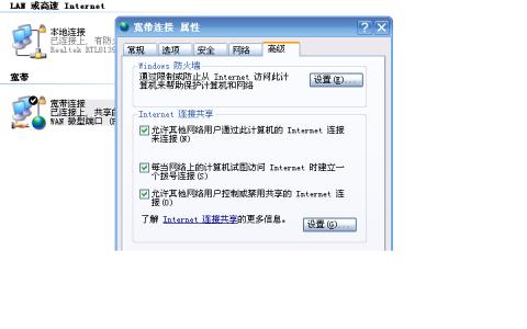 VMware网络配置详解，VMware网络配置教程