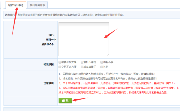 域名怎么取消,域名注销需要什么条件和步骤?