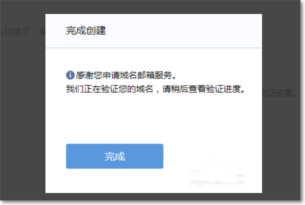 如何建域名 第1张 如何建域名 第1张