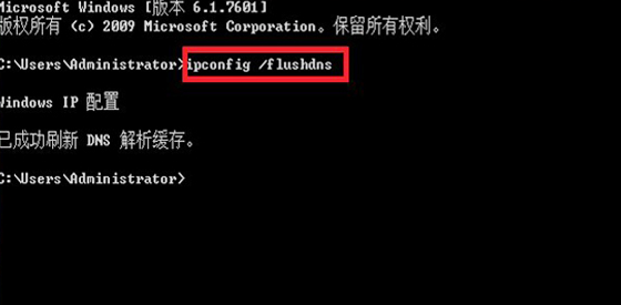 dos域名解析失败怎么办?dos域名解析 第3张 dos域名解析失败怎么办?dos域名解析 第3张