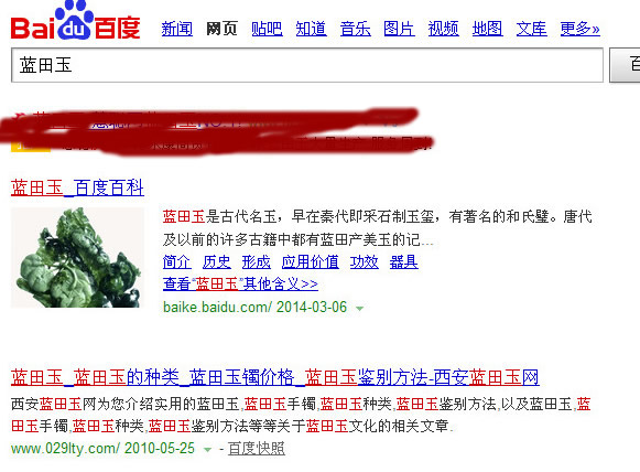 网站改版后关键词排名下降怎么办,网站优化常见问题