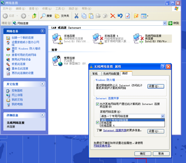 红帽网卡配置怎么操作?Linux网络接口设置详解 第1张 红帽网卡配置怎么操作?Linux网络接口设置详解 第1张