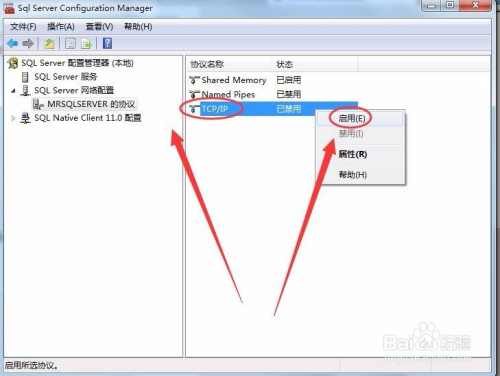 怎么知道自己服务器的sql是什么版的,如何查看服务器SQL版本
