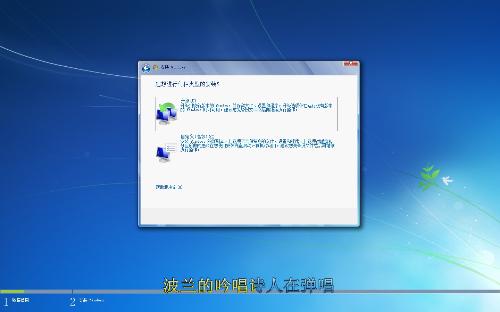 win7怎么配置?win7系统配置教程