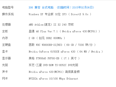 逆战低配置能玩吗,逆战最低配置要求是什么 第2张 逆战低配置能玩吗,逆战最低配置要求是什么 第2张