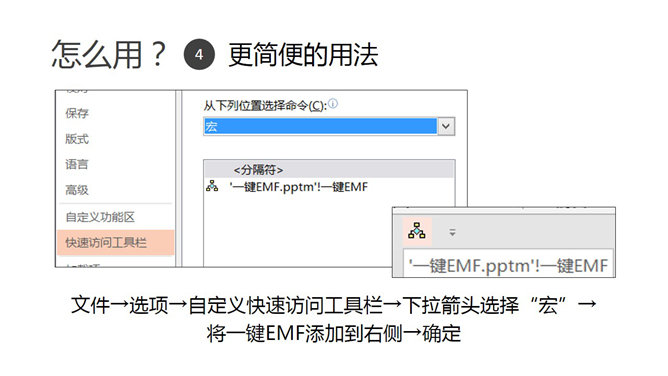 PPT设计怎么用AI一键生成演示,AI制作PPT教程