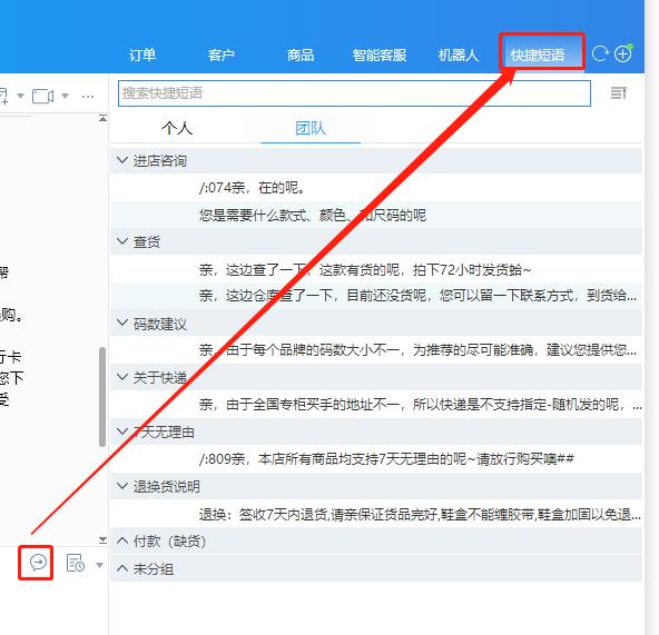 社群运营怎么用AI自动回复答疑,社群AI自动回复怎么设置 第2张 社群运营怎么用AI自动回复答疑,社群AI自动回复怎么设置 第2张
