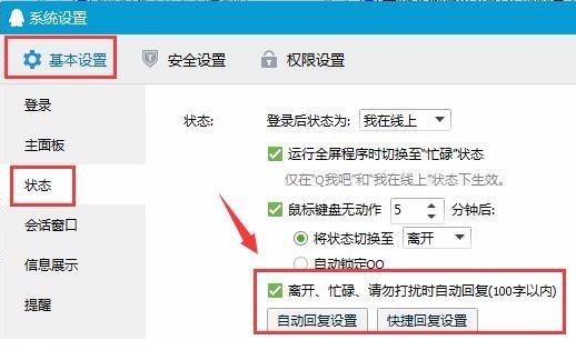 社群运营怎么用AI自动回复答疑,社群AI自动回复怎么设置 第1张 社群运营怎么用AI自动回复答疑,社群AI自动回复怎么设置 第1张