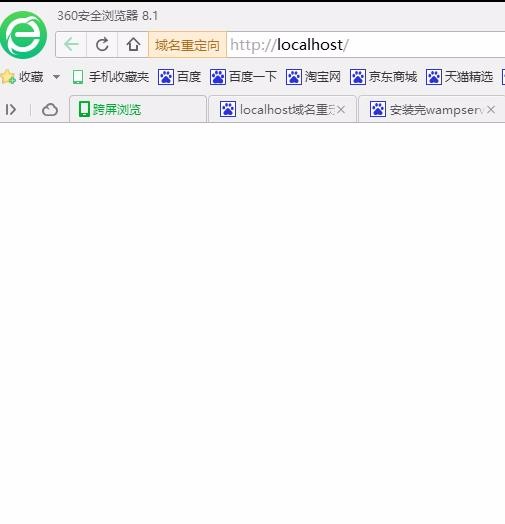 域名80端口是什么,如何开启服务器80端口?