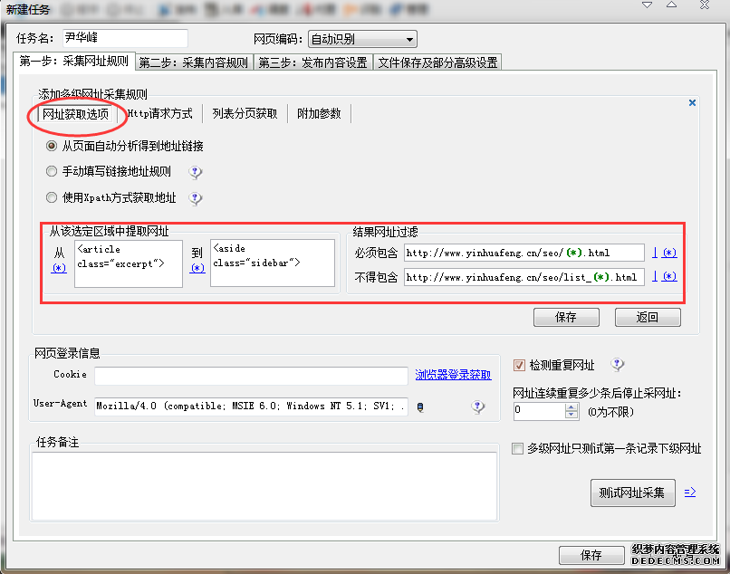 SEO优化怎么用AI批量产出文章,AI批量生成SEO文章 第3张 SEO优化怎么用AI批量产出文章,AI批量生成SEO文章 第3张