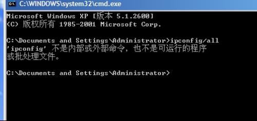 linux ping 不通域名怎么办,ping命令详解