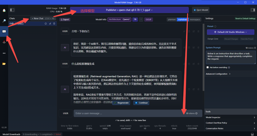 大模型RAG知识库更新很麻烦怎么做,RAG知识库如何快速更新 第2张 大模型RAG知识库更新很麻烦怎么做,RAG知识库如何快速更新 第2张