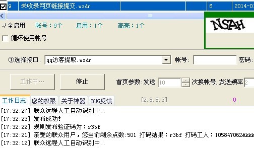 违规域名被百度惩罚怎么恢复,违规域名恢复收录最快方法 第3张 违规域名被百度惩罚怎么恢复,违规域名恢复收录最快方法 第3张