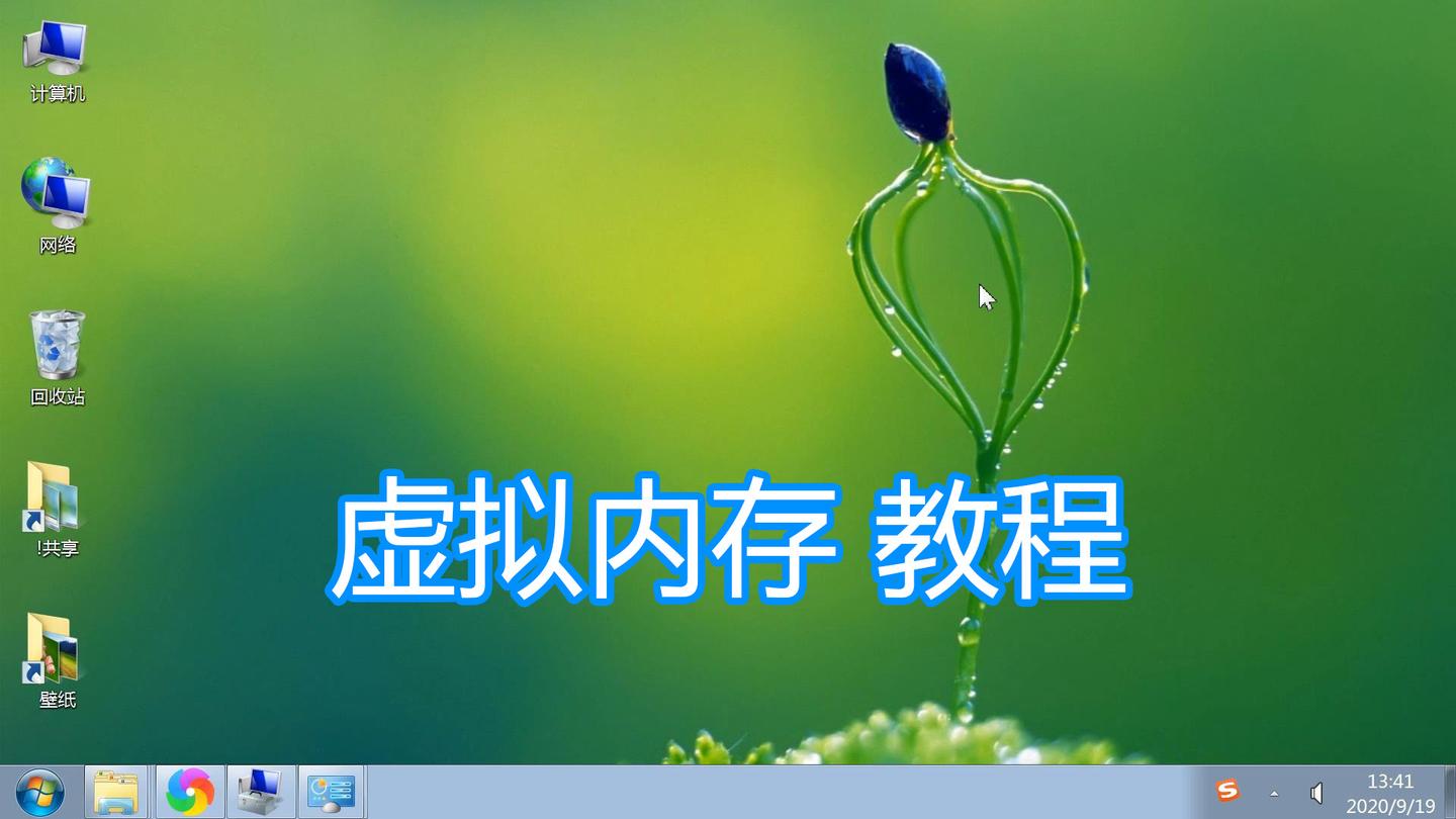 页面文件配置是什么,页面文件配置教程 第3张 页面文件配置是什么,页面文件配置教程 第3张