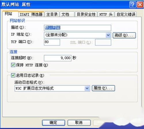 iis配置程序怎么用,iis配置程序 第1张 iis配置程序怎么用,iis配置程序 第1张