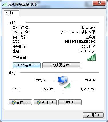 酷番云服务器内外网IP是什么意思,内网IP和外网IP区别有哪些?