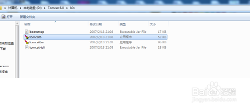 tomcat域名跳转配置教程,tomcat设置域名跳转 第3张 tomcat域名跳转配置教程,tomcat设置域名跳转 第3张