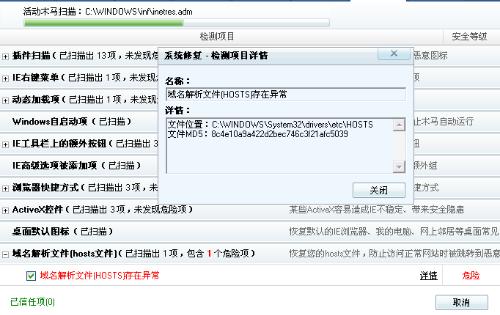 hosts域名绑定,hosts文件怎么设置