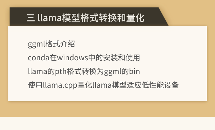 llama.cpp怎么用RPC做多机分布式推理,llama.cpp多机分布式部署教程 第3张 llama.cpp怎么用RPC做多机分布式推理,llama.cpp多机分布式部署教程 第3张