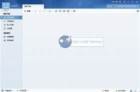 迅雷任务配置文件出错怎么办？，配置文件错误解决方法